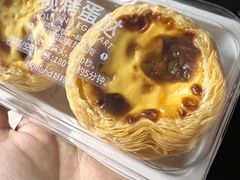 -好利来(建筑大学店)