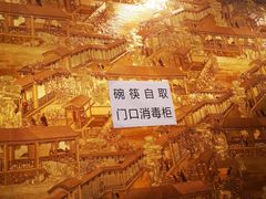 -糊涂生煎(滴翠路店)