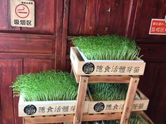 -隐食私房菜(渡口·光荣院南门·老街店)