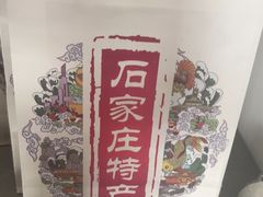 -苏顺成纯绿豆饼(中华南大街店)
