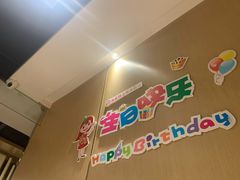 -海底捞火锅(上元大街店)