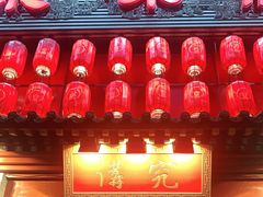 门面-京味斋·北京烤鸭(北京南站洋桥店)