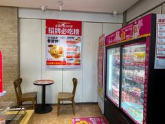-味多美蛋糕(潘家园店)