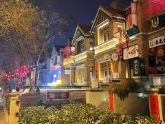 -天津五大道文化旅游区