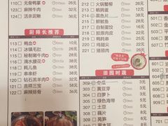 -大龙辣火锅·龙虾·烧烤(湖滨新天地店)