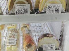 -红叶蛋糕(温泉店)