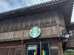 -星巴克(台州临海紫阳街店)