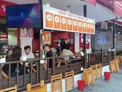-冒椒火辣(奎星楼街店)