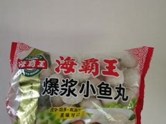 -盒马鲜生(文景博乐里购物广场店)
