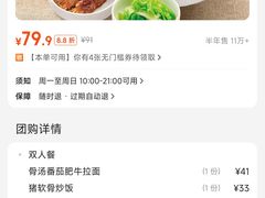 -味千拉面(泰州万达广场店)