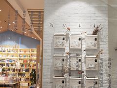 -猫的天空之城概念书店(印象城购物中心店)