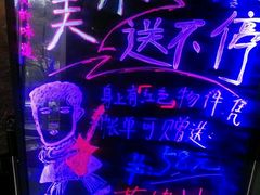 -申阿婆·上海菜·小海鲜(国展店)