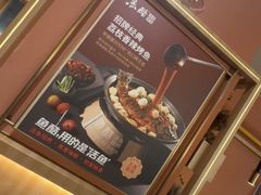 -鱼酷活鱼烤鱼(静安大融城店)