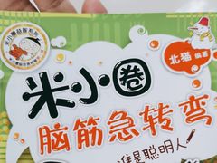 -海珠区图书馆