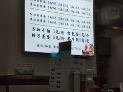 -肖家河家常面(肖家河北街店)