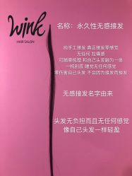 -时尚工厂·科学染发
