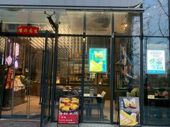 -开口笑·精选水饺