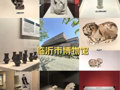 -临沂市博物馆
