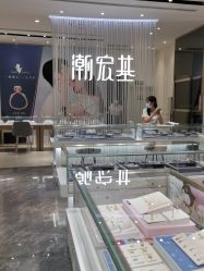 -潮宏基(万象城店)