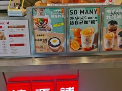 -桂桂茶(恒基名人店)