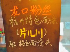 -拾溪餐厅·包厢(杭州千禧度假酒店)