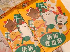 -麦当劳(温州人民路店)