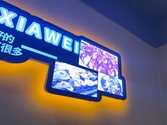 -张记虾尾·火锅·烧烤·大排档(涉外店)