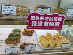 -蜂蝶来饼店(拱北总店)