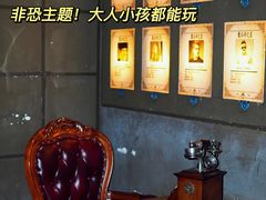 -逃脱反斗城沉浸剧情密室(北京路店)