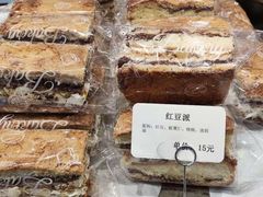 -烘焙町面包店(西四店)