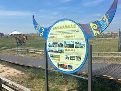 -呼伦贝尔大草原巴尔虎蒙古部落民俗旅游度假景区