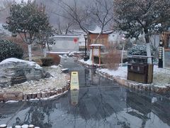 -麦积山温泉