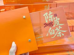 -铜锣湾国际购物中心