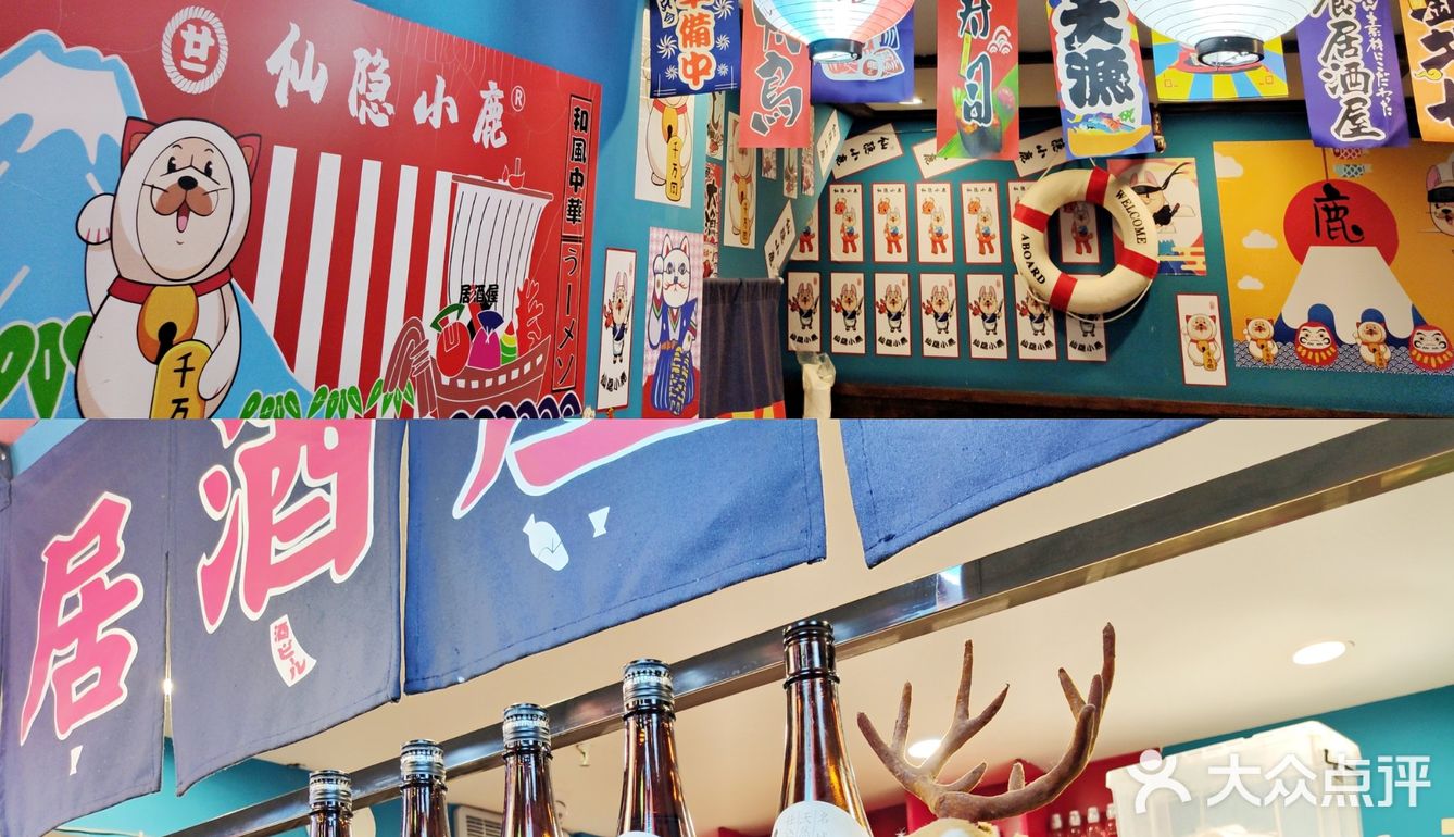 超高人气🔥 的日料店非他莫属