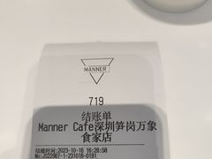 -Manner Coffee(万象食家店)