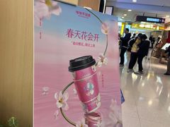 -上海来福士广场
