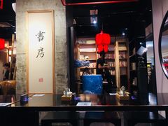 -书房养心面(卓越INTOWN东区in town店)