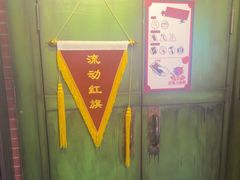 -长藤鬼校(东门店)