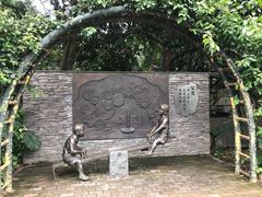 -铁路文化公园