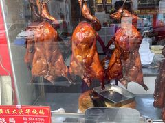 -黄连大头华烧鹅(萧地大马路店)