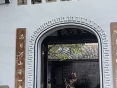 -江心屿景区