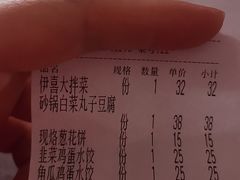 -伊喜饺子·烤鸭(五道口学院路店)