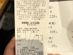 账单-陈鹏鹏潮汕菜(欢乐海岸 海边景观店)
