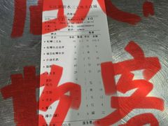 -东江湖游水三文鱼美食城
