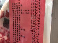 -章云板鸭(总店)