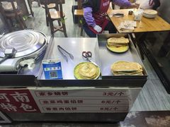 -豫掌柜饸饹面·烩面(秀沿路店)