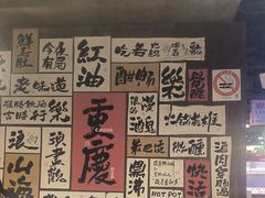 -萍姐火锅·公路夜市(打浦桥日月光店)