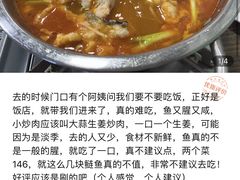 -黔人百味.贵州菜