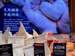 -DEMO黛慕蛋糕(三街两巷店)