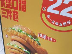 -麦当劳(新王府井店)